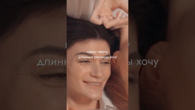 ⭐ Будь в центре внимания с CilGlamour! смотреть онлайн