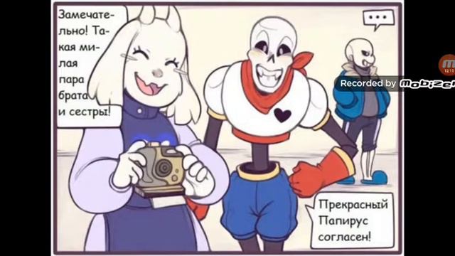 Огонь и вода санс смотреть онлайн