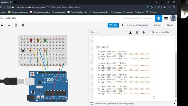 практика_разбор задания_Светофор смотреть онлайн