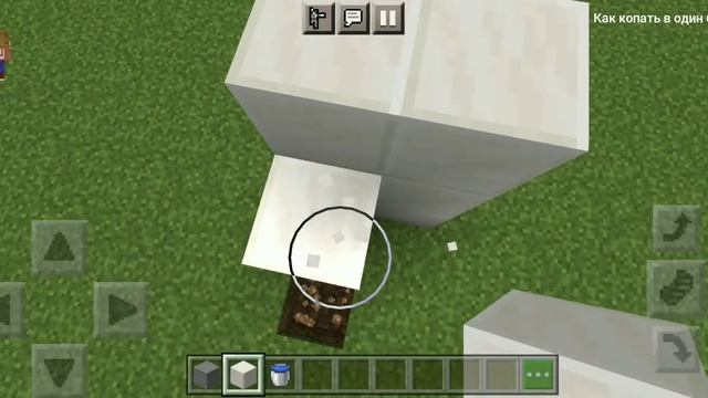 Как копать в один блок в Minecraft на телефоны?! смотреть онлайн
