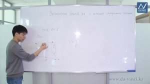 11 класс, 33 урок, Вычисление объемов тел с помощью определённого интеграла