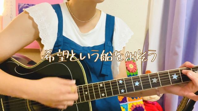 【cover】オルフェンズの涙/MISIA смотреть онлайн