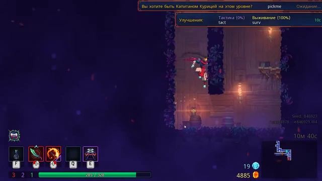 Месиво тут | Dead Cells | День 1 смотреть онлайн