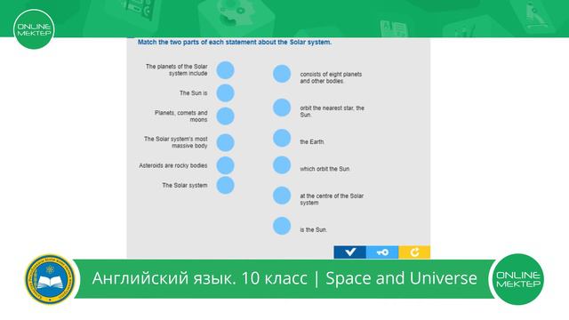 10 класс. Английский язык. Space and Universe.