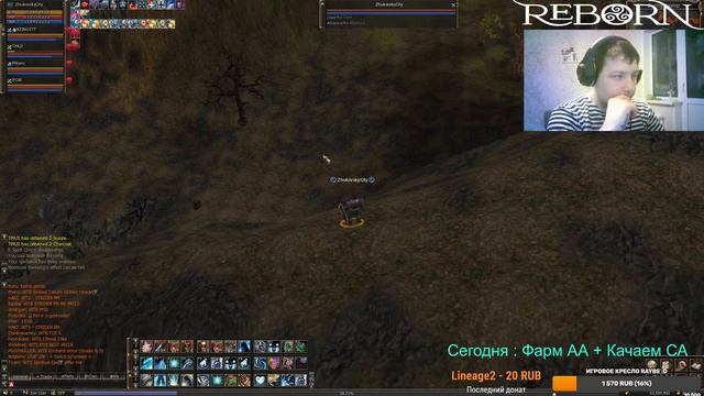 Lineage 2 / l2Reborn x30 / Top PTS Interlude смотреть онлайн