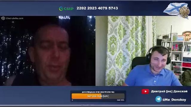 Дмитрий (не) Донской 