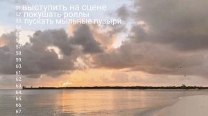 100 дел на лето/ идеи для классного лета✨
