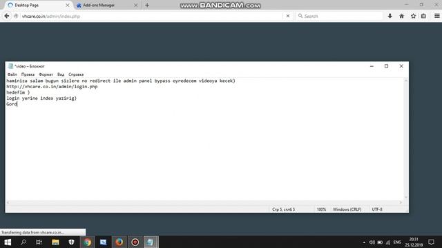 Admin Panel bypass no redirect смотреть онлайн