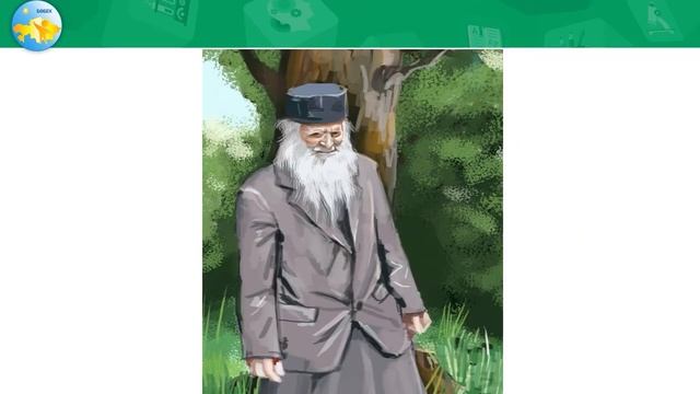 6-КЛАСС УРОК 7. ПОДАРОК УЧИТЕЛЯ смотреть онлайн