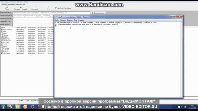 Как прошить любой android смотреть онлайн