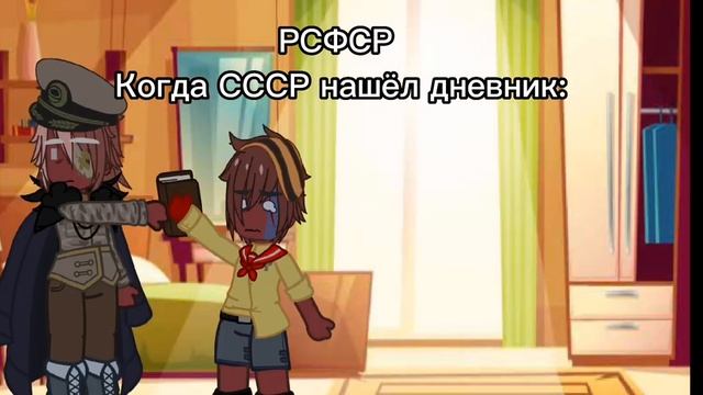 РСФСР когда СССР нашёл его школьный дневник: смотреть онлайн