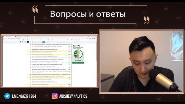 Questions And Answers (1) / 19.10.2021 // НеКурултай