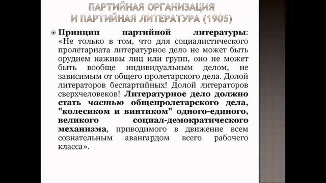 Марксистский подход в литературоведении (OblicAmorale) смотреть онлайн