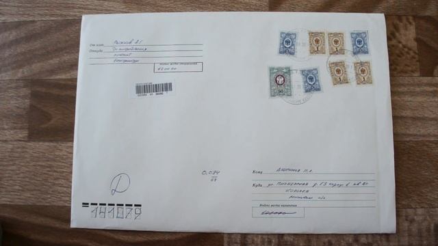 Обзор на распаковку почтовых марок с торговой площадки Мешок - Почтовые марки Бельгии 2015 года. смотреть онлайн