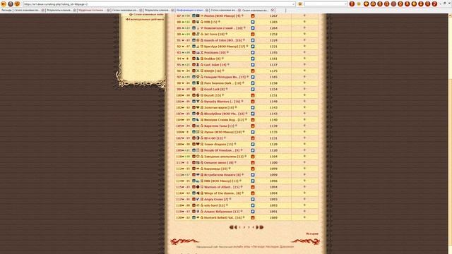 [24/7 STREAM] Легенда: Наследия Драконов КВ смотреть онлайн