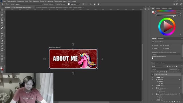 Красивые панели для Twitch Оформление Twitch канала кнопки для Twitch | Делаю себе оформление Twitc