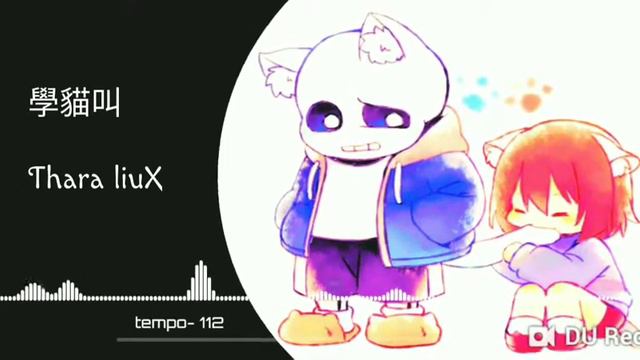 [Thara liuX]undertale song #2 meow meow 學貓叫 смотреть онлайн
