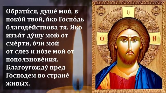 ПРОЧТИ И ДЕНЬГИ ПРИДУТ В ТВОЙ ДОМ! Иисусова молитва на успех! Иисус Христос - православие смотреть онлайн