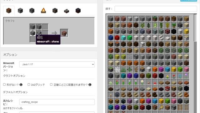 【自作Modの作り方】第11回『レシピの追加』マイクラ1.16.4 (日本語解説)【Minecraft Modding】 смотреть онлайн