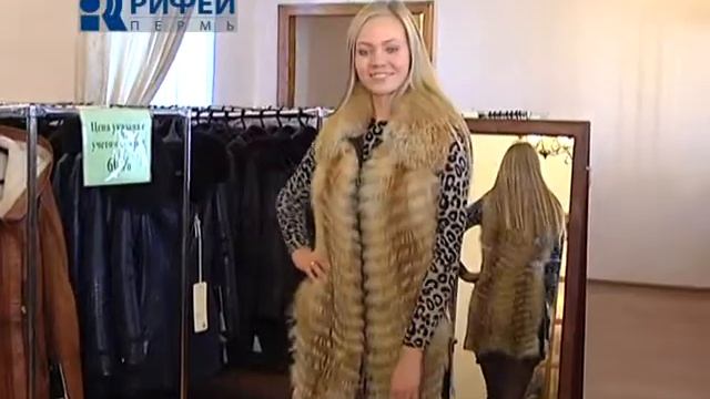 В зеркале Жилеты и дубленки смотреть онлайн