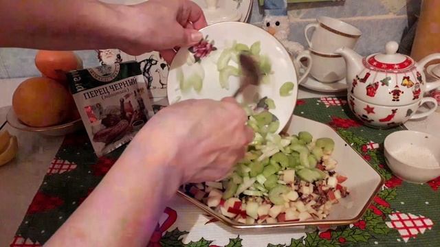 САЛАТ ВАЛЬДОРФ ! WALDORF Salad/Шикарный!