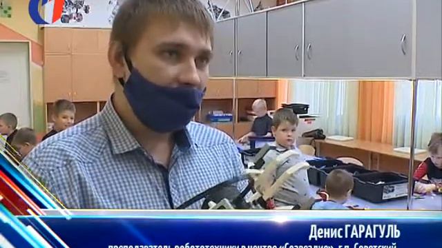 Успех каждого ребенка. ТК «Первый Советский» смотреть онлайн