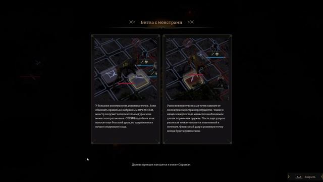 Красивая история и тактика в одном флаконе - #1 - Lost Eidolons смотреть онлайн