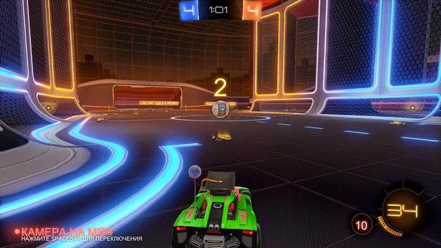 ГОЛЫ С ОТТЕНКОМ РОЗОВОГО-Rocket League #4 смотреть онлайн
