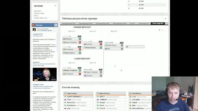 Прогнозы на DreamLeague Season #3. День 3. смотреть онлайн