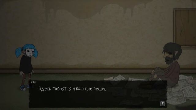 Sally Face : Ep.1 - ПЕРВЫЙ ВЗГЛЯД смотреть онлайн