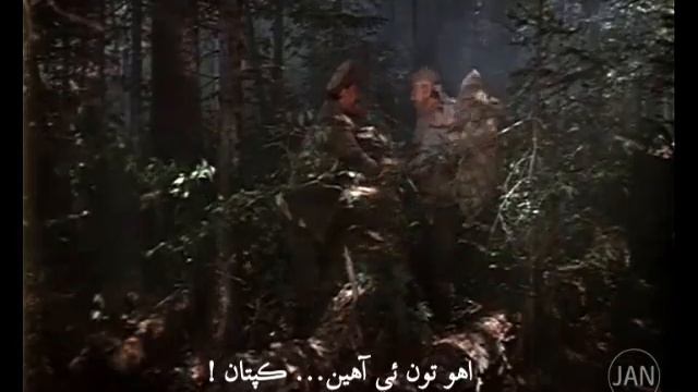 Dersu Uzala (with Sindhi Subtitle) Part 06.mp4