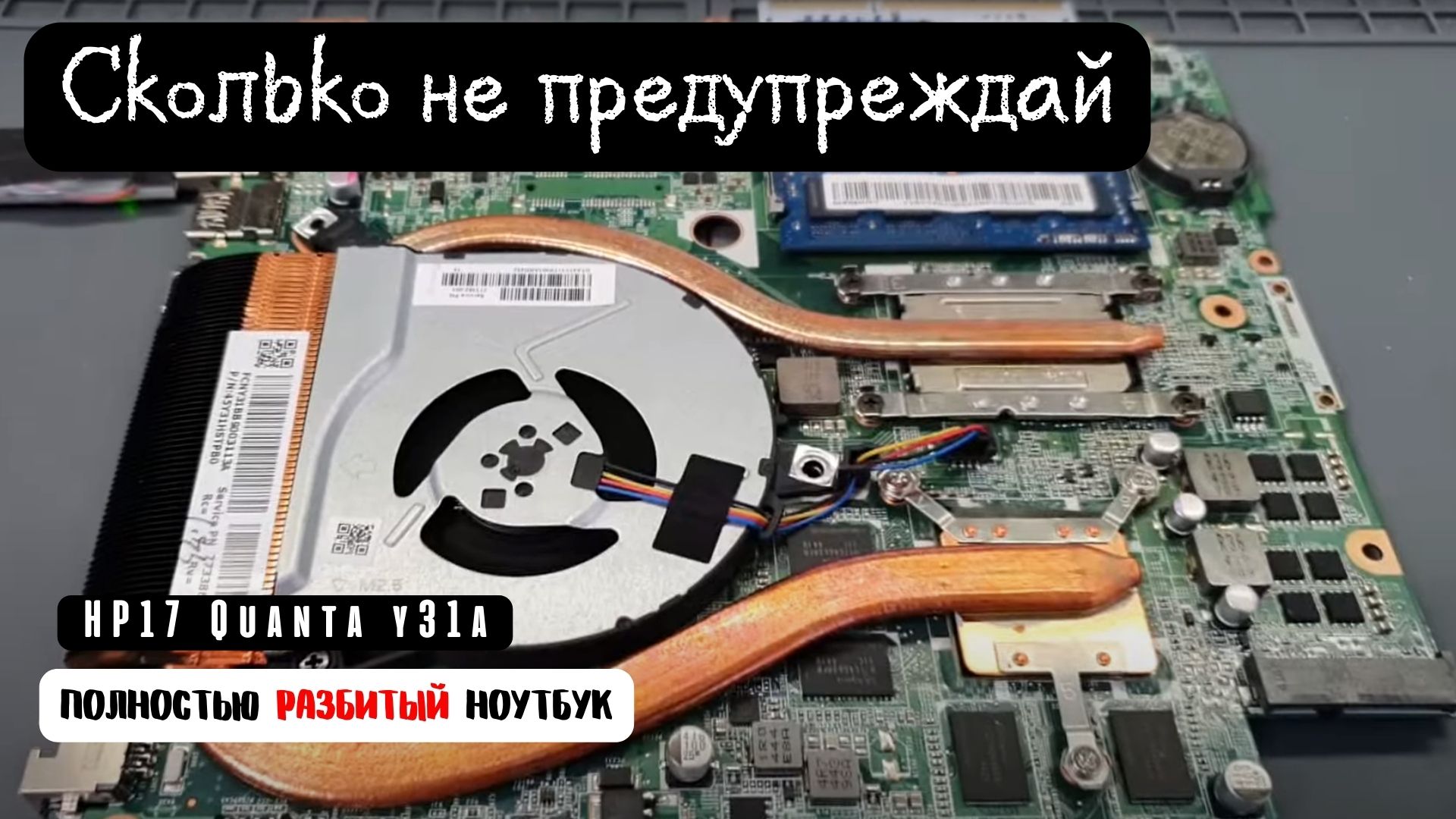 Hp 17 сколько не предупреждай смотреть онлайн