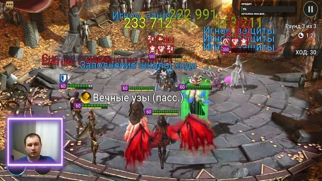 Потайная комната 11 Только герои Тьмы 6* ! Рейд трудная роковая башня RAID: Shadow Legends #raid смотреть онлайн