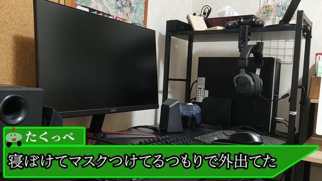 とっても良いゲーミングモニターを導入しました。 смотреть онлайн