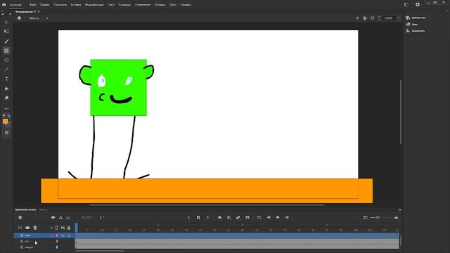 анимация ног/уроки по анимации в adobe animate смотреть онлайн