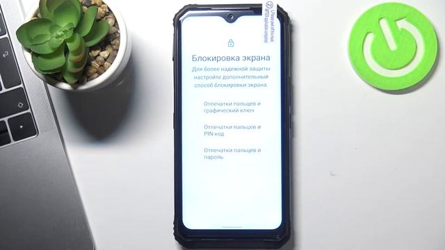Как выполнить первоначльную настройку на Doogee S95 Pro /Правильная настройка на Doogee S95 Pro смотреть онлайн
