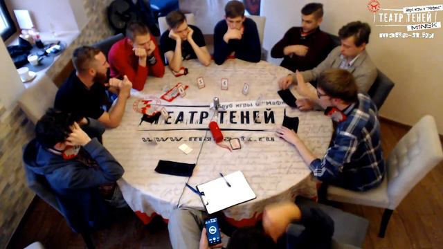 Финал ПЛМ 2017 Стол 1 Игра 10 смотреть онлайн