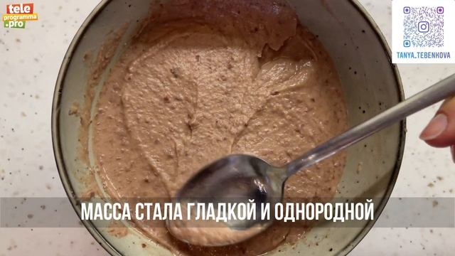 Как приготовить полезный шоколадный десерт без выпечки смотреть онлайн