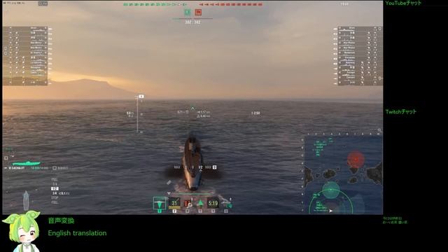 WoWS #234 2023/03/04 смотреть онлайн