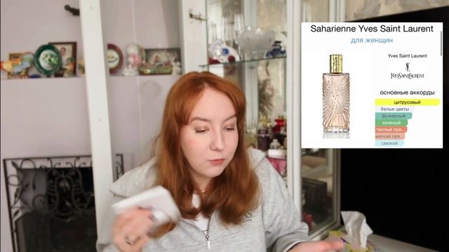 Я ПРЕВЗОШЛА САМУ СЕБЯ!?УГАДАЛА АРОМАТЫ?? #слепойзатест#бюджетнаяпарфюмерия#парфюмерия смотреть онлайн