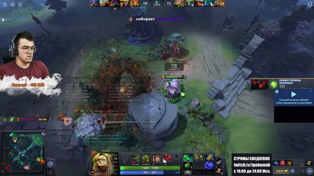 ПУТЬ НИНДЗЯ ПАТЧ 7.29 | Габен наносит ответный удар! Травоман Дота 2 смотреть онлайн