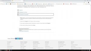 Не получается установить net framework. Ошибка 0x80070424