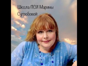 Как определить по фотографии жив человек или нет Школа ПСИ 511