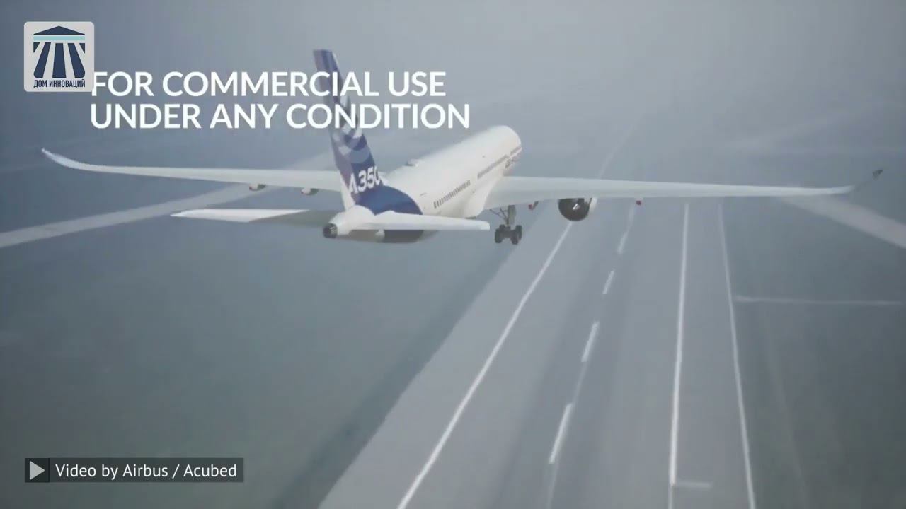 53 Innovation from Airbus:Acubed (House of Innovation)