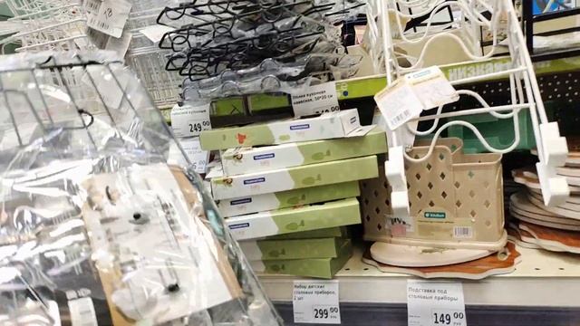 ФИКС ПРАЙС. ЦЕНЫ ВЗЛЕТЕЛИ - МАГАЗИН ОПУСТЕЛ. МЫ С НАДЕЖДОЙ В МАГАЗИНЕ ФИКСИРОВАННЫХ ЦЕН FIX PRICE.