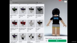 Трата 80 робуксов