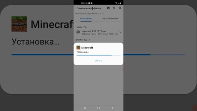 Как скачать Minecraft бесплатно Minecraft для нубов1# смотреть онлайн