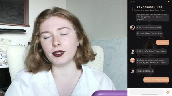 НАС ВЫГОНЯЮТ ИЗ ГРУППЫ | Duskwood 4 эпизод