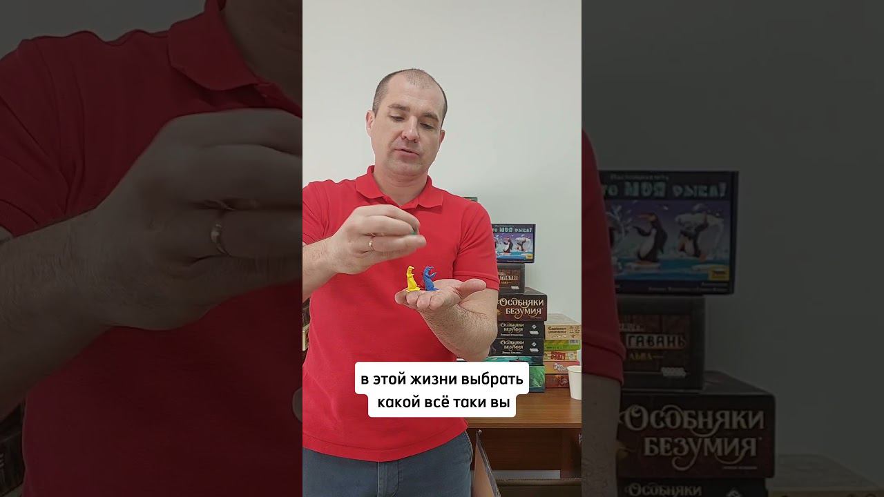 Ошибка Майкла Джордана #психология смотреть онлайн