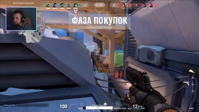 ПРОБУЕМ ВАЛОРАНТ | ВЕБКА | ИГРАЮ С ПОДПИСЧИКАМИ | STREAM VALORANT смотреть онлайн